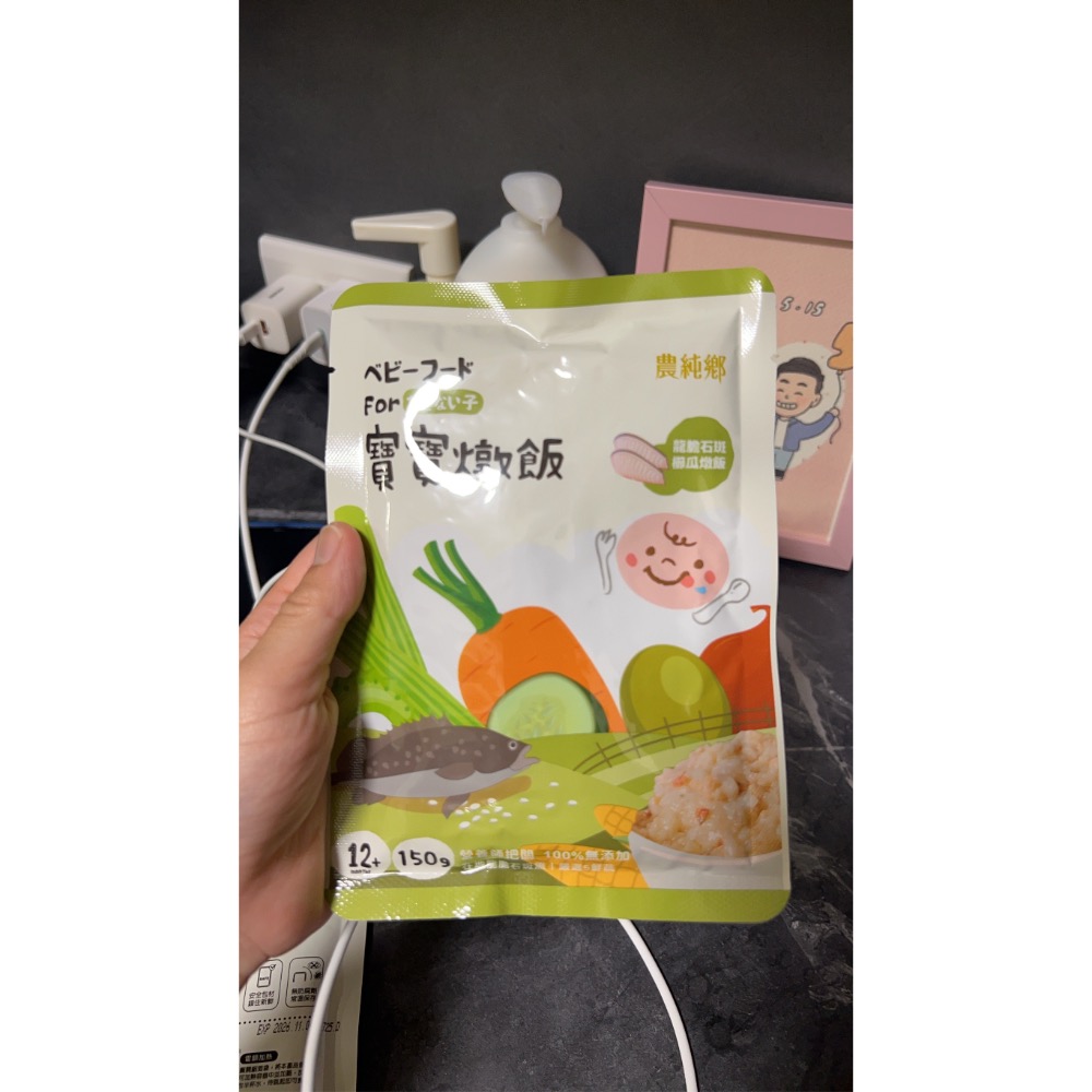 寶寶粥-細節圖2