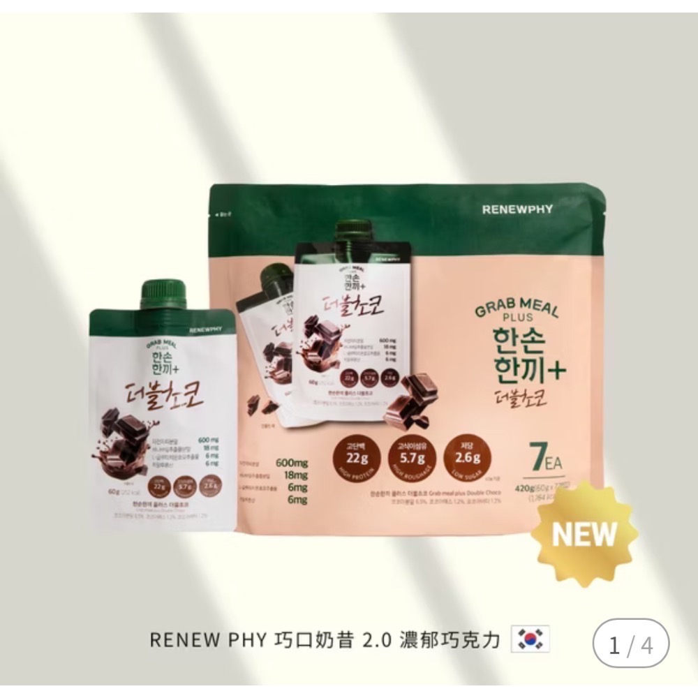 愛買人