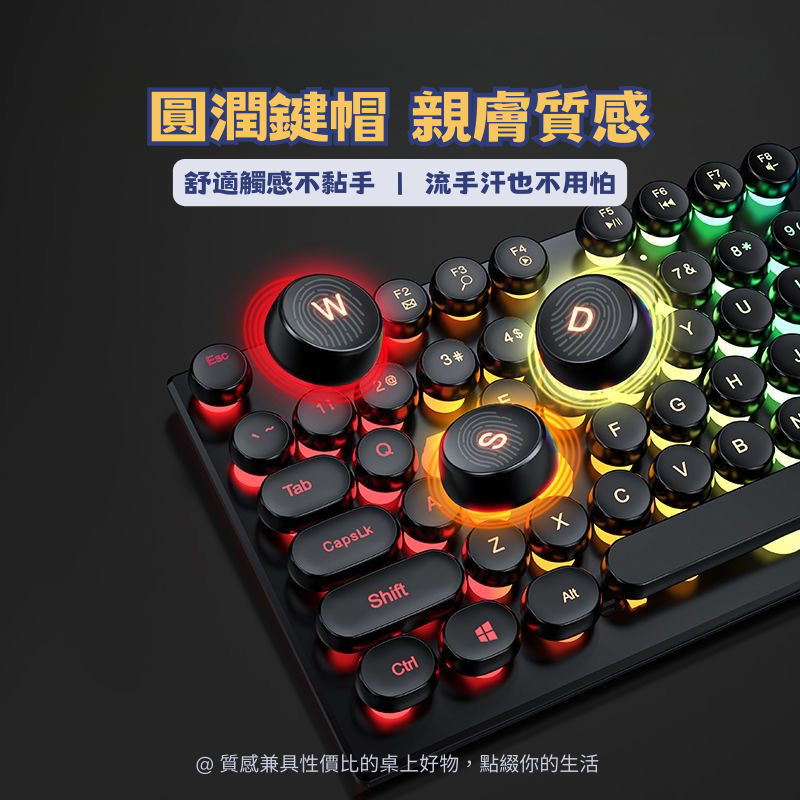 FANSEA RGB復古打字機鍵盤 發光鍵盤 電競鍵盤 ABS材質/人體工學/鐳雕/全英鍵盤/茶軸-細節圖2
