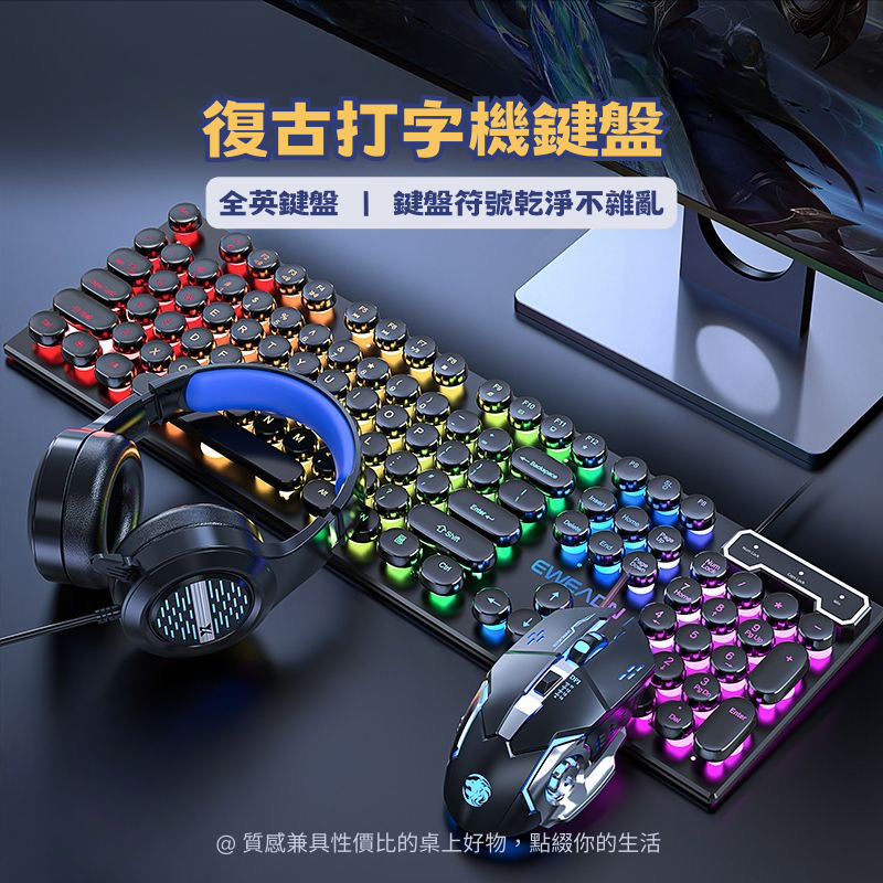 FANSEA RGB復古打字機鍵盤 發光鍵盤 電競鍵盤 ABS材質/人體工學/鐳雕/全英鍵盤/茶軸-細節圖3