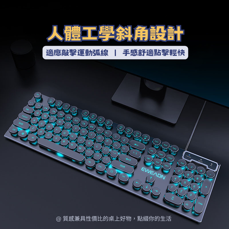 FANSEA RGB復古打字機鍵盤 發光鍵盤 電競鍵盤 ABS材質/人體工學/鐳雕/全英鍵盤/茶軸-細節圖4