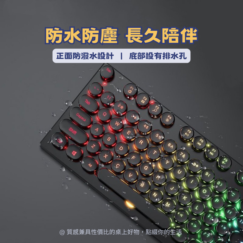 FANSEA RGB復古打字機鍵盤 發光鍵盤 電競鍵盤 ABS材質/人體工學/鐳雕/全英鍵盤/茶軸-細節圖5