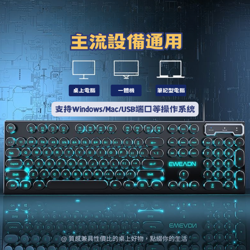 FANSEA RGB復古打字機鍵盤 發光鍵盤 電競鍵盤 ABS材質/人體工學/鐳雕/全英鍵盤/茶軸-細節圖7