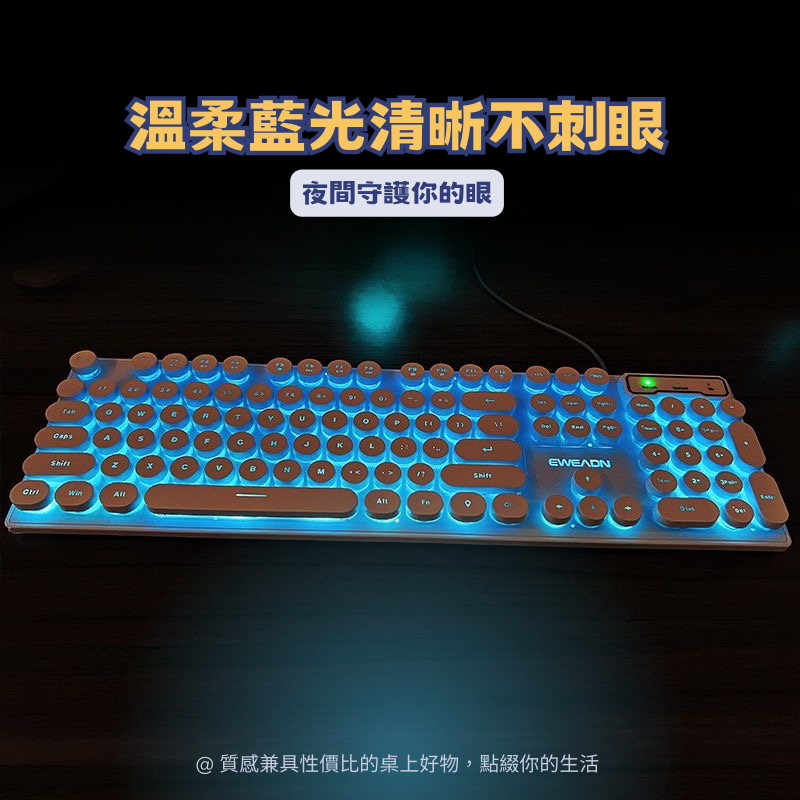 FANSEA RGB復古打字機鍵盤 發光鍵盤 電競鍵盤 ABS材質/人體工學/鐳雕/全英鍵盤/茶軸-細節圖8