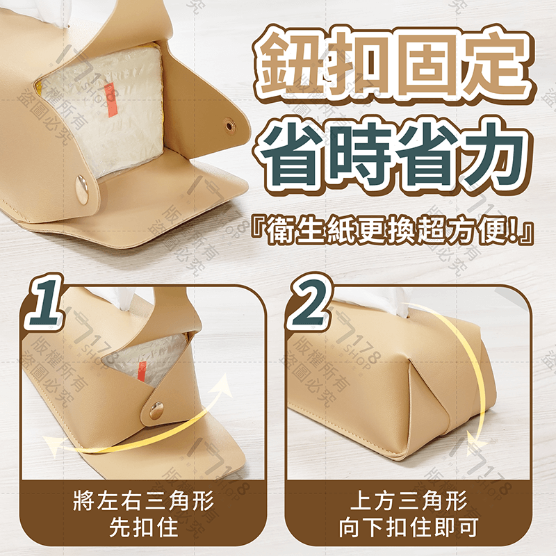 掛式衛生紙盒【178小舖】衛生紙盒 面紙盒 車用衛生紙盒 皮革面紙盒 衛生紙套 衛生紙收納盒 餐桌紙巾盒 車用面紙盒-細節圖6