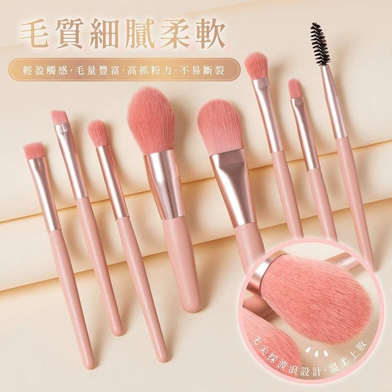 化妝刷具組 八件組【178小舖】皮革刷具套組 刷具組 刷具 粉底刷 腮紅刷 眼影 唇刷 眉刷 化妝刷 旅行刷具組-細節圖4