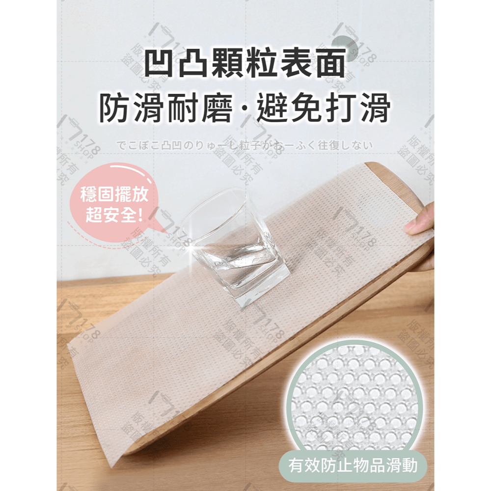 抽屜防塵墊 【178小舖】防塵墊 防潮墊 櫥櫃防潮墊 衣櫃防潮墊 抽屜墊 防水防潮抽屜墊 鞋櫃墊 櫥櫃墊 防滑墊-細節圖4
