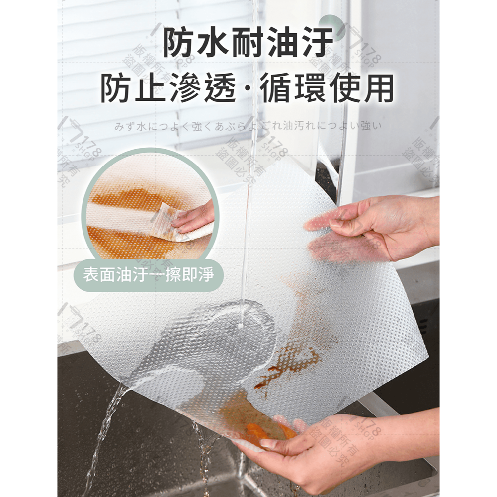 抽屜防塵墊 【178小舖】防塵墊 防潮墊 櫥櫃防潮墊 衣櫃防潮墊 抽屜墊 防水防潮抽屜墊 鞋櫃墊 櫥櫃墊 防滑墊-細節圖5