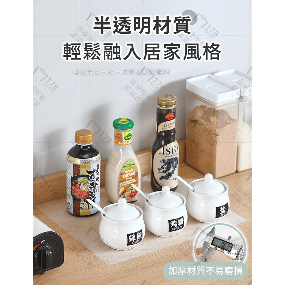 抽屜防塵墊 【178小舖】防塵墊 防潮墊 櫥櫃防潮墊 衣櫃防潮墊 抽屜墊 防水防潮抽屜墊 鞋櫃墊 櫥櫃墊 防滑墊-細節圖6