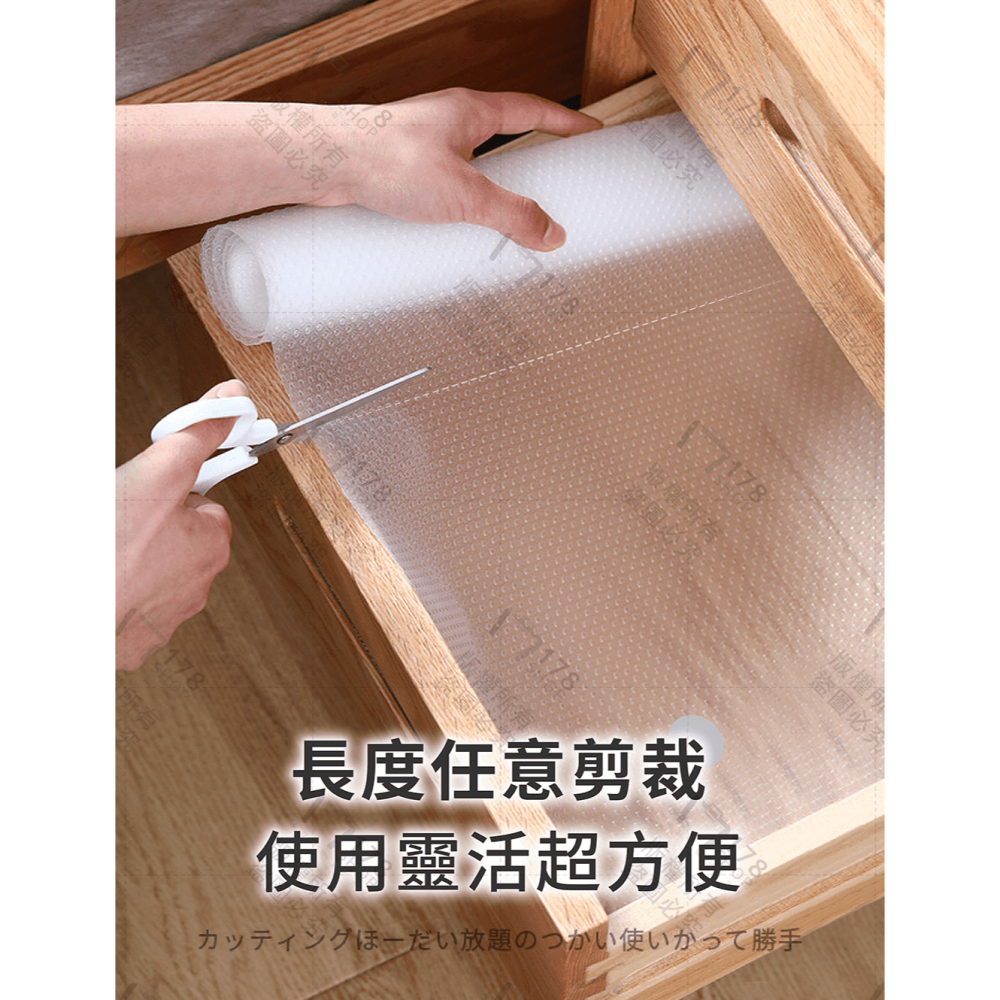 抽屜防塵墊 【178小舖】防塵墊 防潮墊 櫥櫃防潮墊 衣櫃防潮墊 抽屜墊 防水防潮抽屜墊 鞋櫃墊 櫥櫃墊 防滑墊-細節圖7