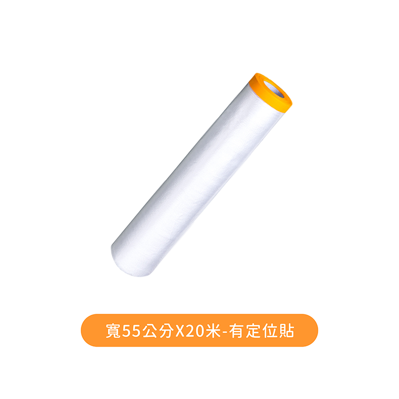 家具防塵膜【178小舖】家具防塵套 牆壁粉刷 防塵罩 防塵布 防塵膜 遮蔽防塵膜 養生膠帶 傢俱防塵套 施工防塵-規格圖9