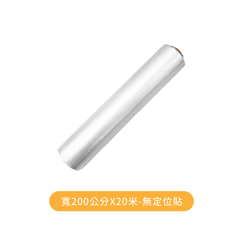 家具防塵膜【178小舖】家具防塵套 牆壁粉刷 防塵罩 防塵布 防塵膜 遮蔽防塵膜 養生膠帶 傢俱防塵套 施工防塵-規格圖9