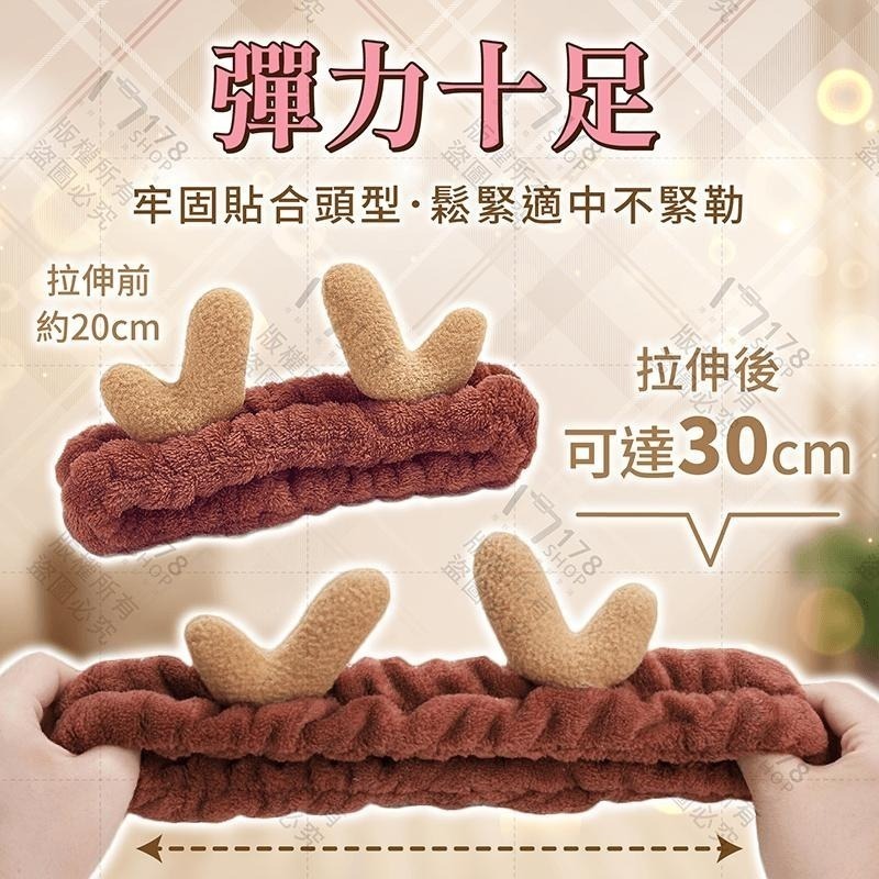 洗臉髮帶【178小舖】小熊洗臉髮帶 洗臉髮箍 髮飾 髮窟 化妝髮帶 洗臉束髮帶 束髮帶 造型髮圈 頭巾 髮箍 卸妝髮帶-細節圖5