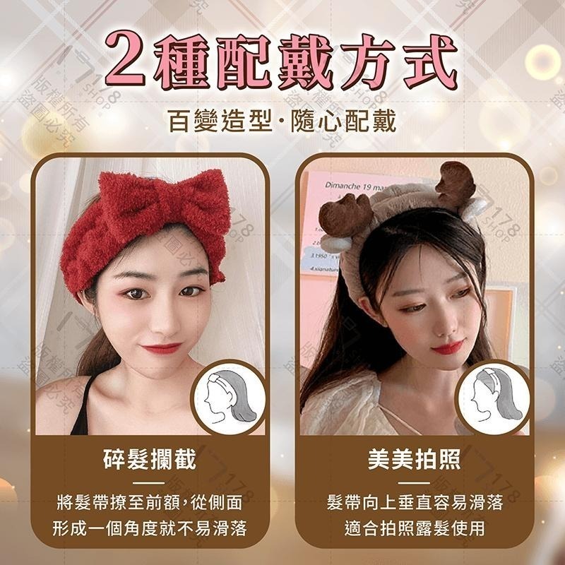 洗臉髮帶【178小舖】小熊洗臉髮帶 洗臉髮箍 髮飾 髮窟 化妝髮帶 洗臉束髮帶 束髮帶 造型髮圈 頭巾 髮箍 卸妝髮帶-細節圖8