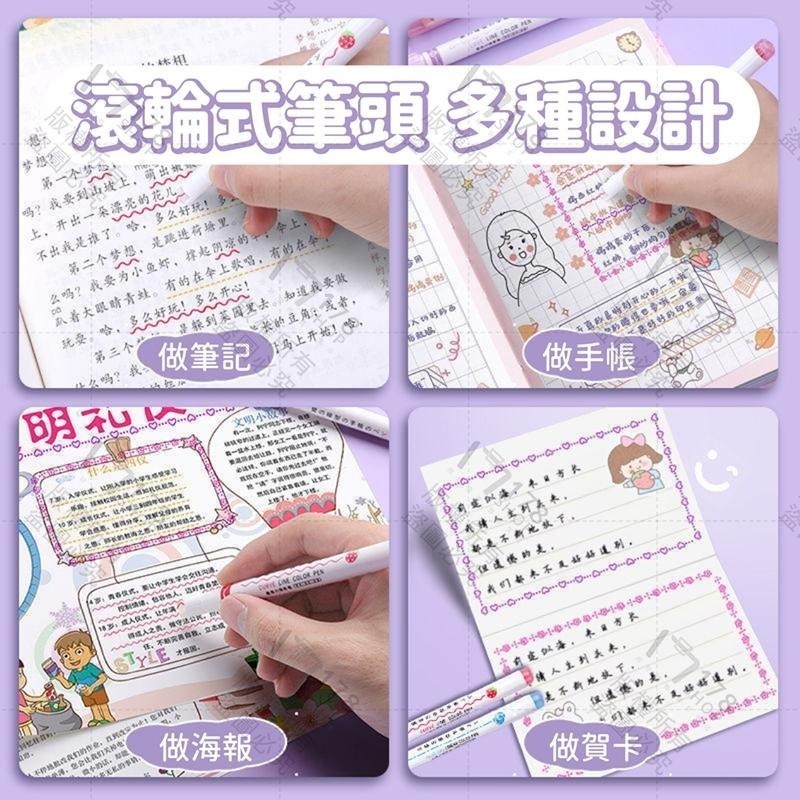 造型曲線筆 六入組【178小舖】手帳裝飾筆 花型輪廓筆 裝飾曲線筆 手帳筆 輪廓筆 花邊筆 重點筆 曲線筆 標記筆-細節圖5