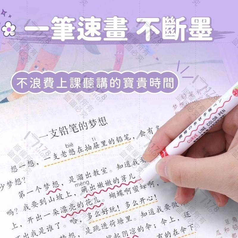 造型曲線筆 六入組【178小舖】手帳裝飾筆 花型輪廓筆 裝飾曲線筆 手帳筆 輪廓筆 花邊筆 重點筆 曲線筆 標記筆-細節圖6