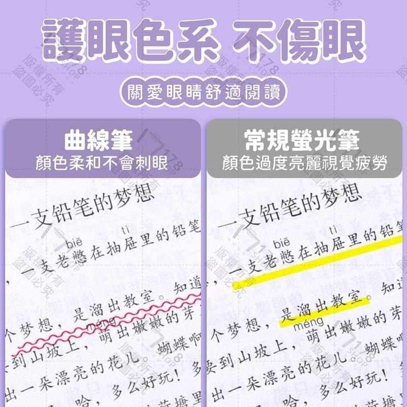 造型曲線筆 六入組【178小舖】手帳裝飾筆 花型輪廓筆 裝飾曲線筆 手帳筆 輪廓筆 花邊筆 重點筆 曲線筆 標記筆-細節圖8