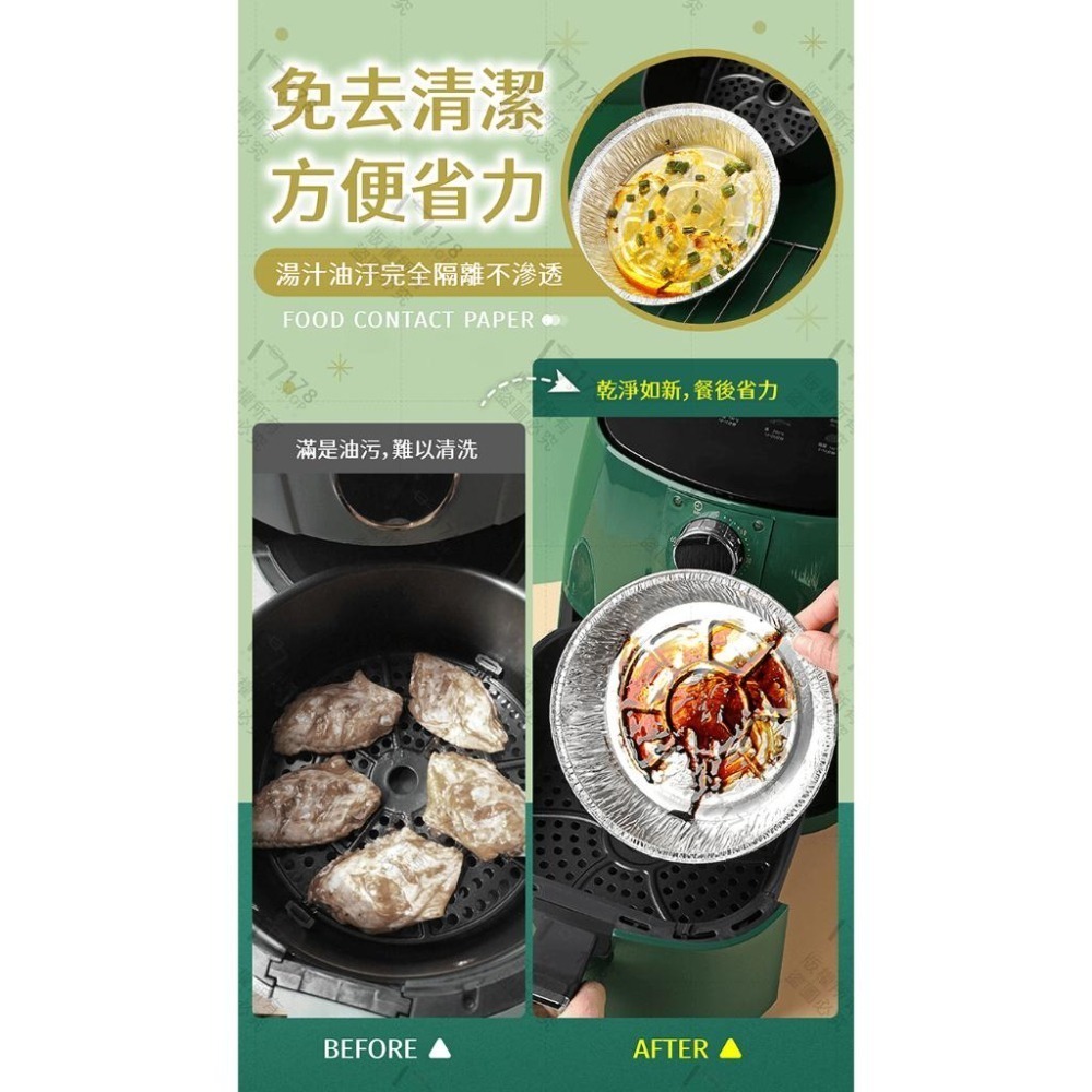 氣炸鍋錫箔烤盤 10入組【178小舖】烤箱烤盤 鋁箔盒 氣炸鍋烘焙紙 錫箔烤盤 錫箔紙 錫箔盤 烘焙烤盤 烤肉用具-細節圖4