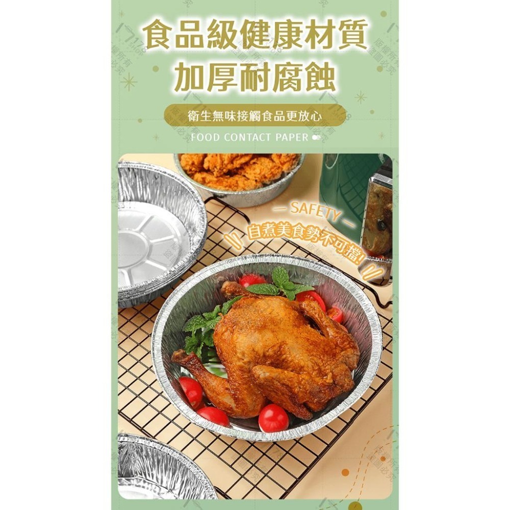 氣炸鍋錫箔烤盤 10入組【178小舖】烤箱烤盤 鋁箔盒 氣炸鍋烘焙紙 錫箔烤盤 錫箔紙 錫箔盤 烘焙烤盤 烤肉用具-細節圖5