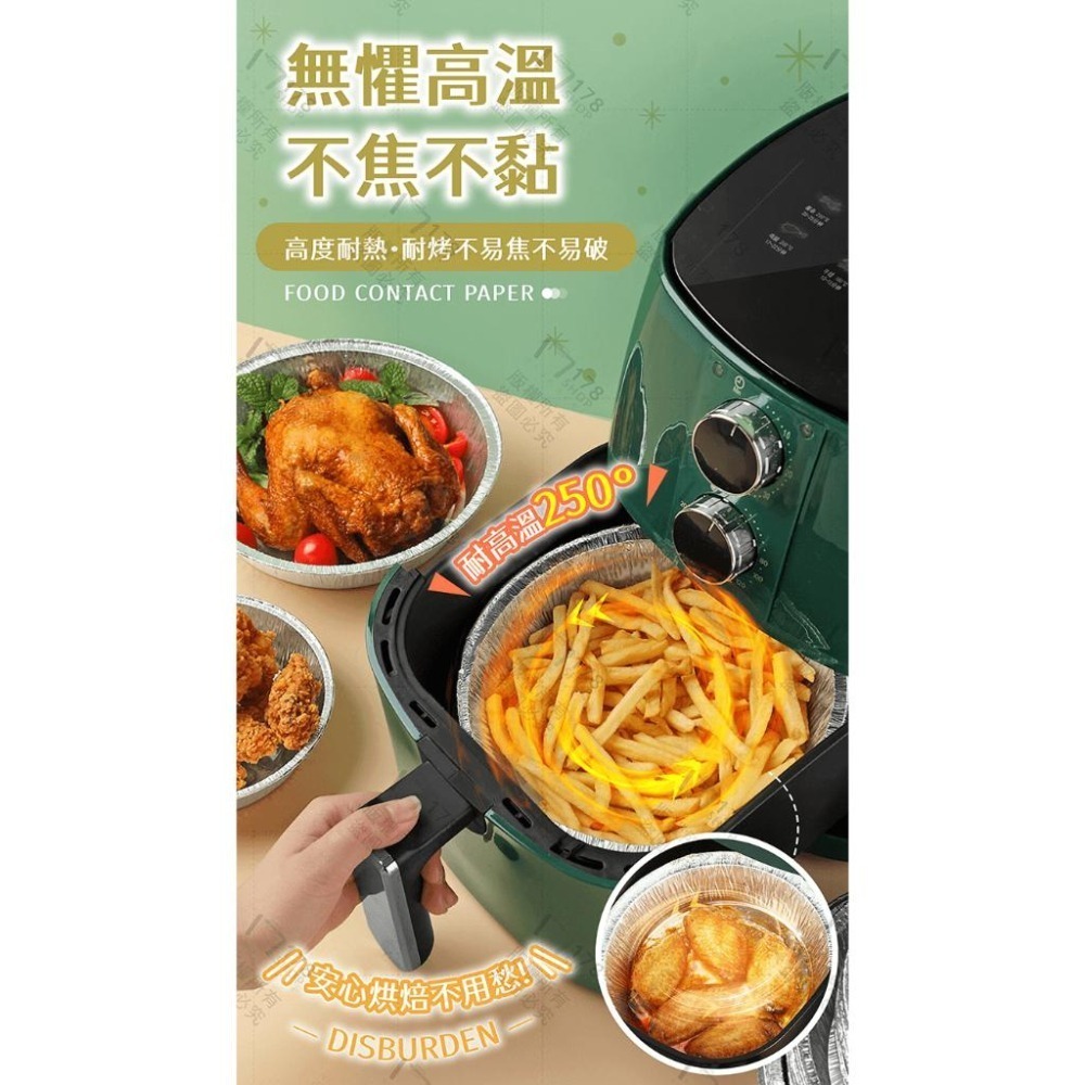 氣炸鍋錫箔烤盤 10入組【178小舖】烤箱烤盤 鋁箔盒 氣炸鍋烘焙紙 錫箔烤盤 錫箔紙 錫箔盤 烘焙烤盤 烤肉用具-細節圖6