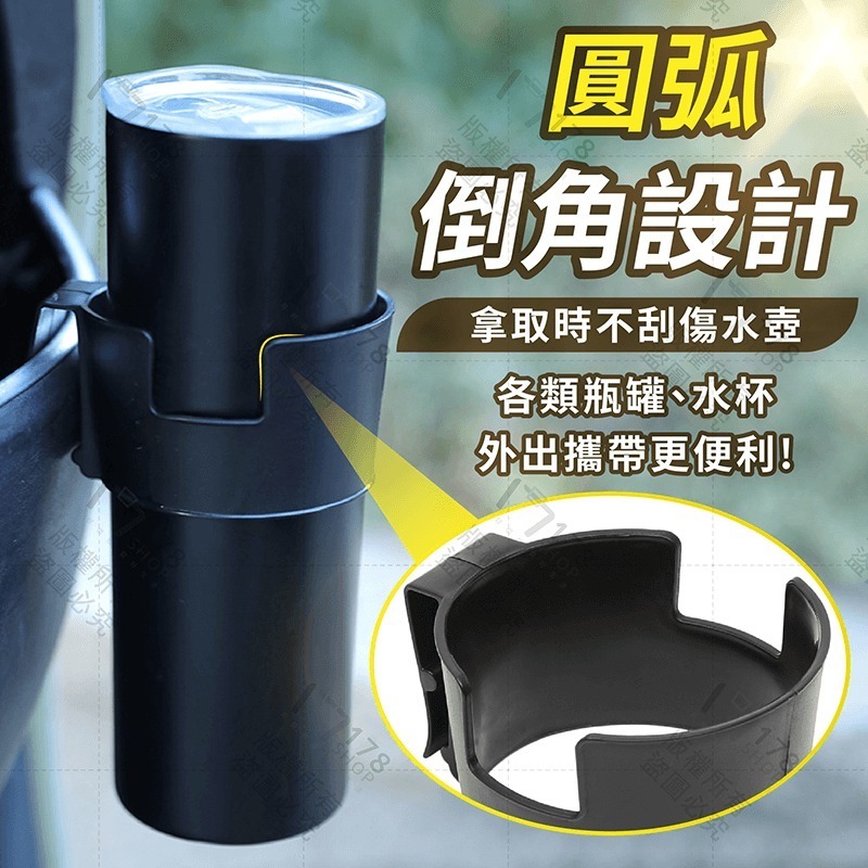 機車杯架【178小舖】杯架 機車置杯架 機車飲料杯架 機車飲料架 手搖杯架 外送杯架 飲料架 摩托車杯架 機車水杯架-細節圖7