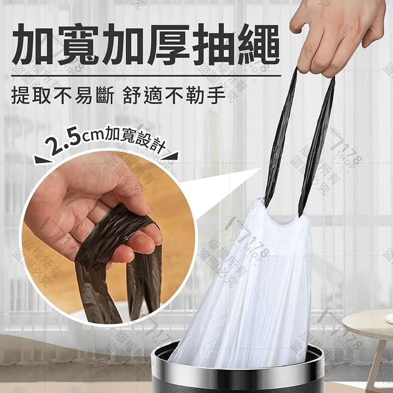 多功能垃圾袋 5捲【178小舖】拉繩垃圾袋 抽繩垃圾袋 背心垃圾袋 手提垃圾袋 垃圾袋 家用垃圾袋 透明垃圾袋 透垃圾袋-細節圖4