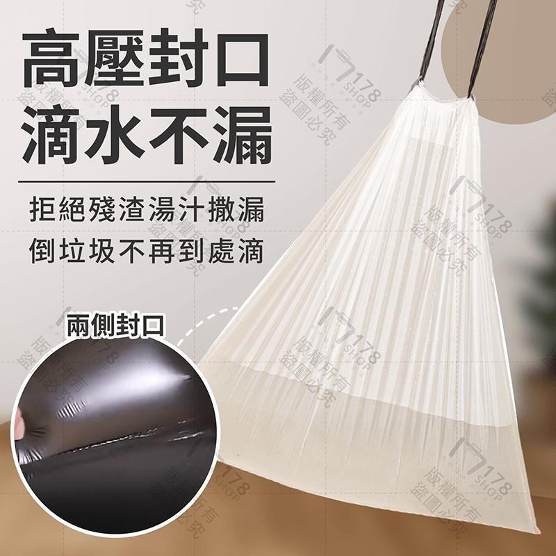 多功能垃圾袋 5捲【178小舖】拉繩垃圾袋 抽繩垃圾袋 背心垃圾袋 手提垃圾袋 垃圾袋 家用垃圾袋 透明垃圾袋 透垃圾袋-細節圖6