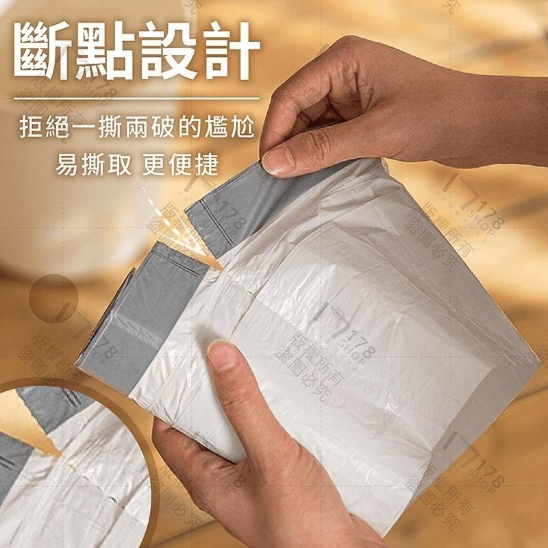 多功能垃圾袋 5捲【178小舖】拉繩垃圾袋 抽繩垃圾袋 背心垃圾袋 手提垃圾袋 垃圾袋 家用垃圾袋 透明垃圾袋 透垃圾袋-細節圖7