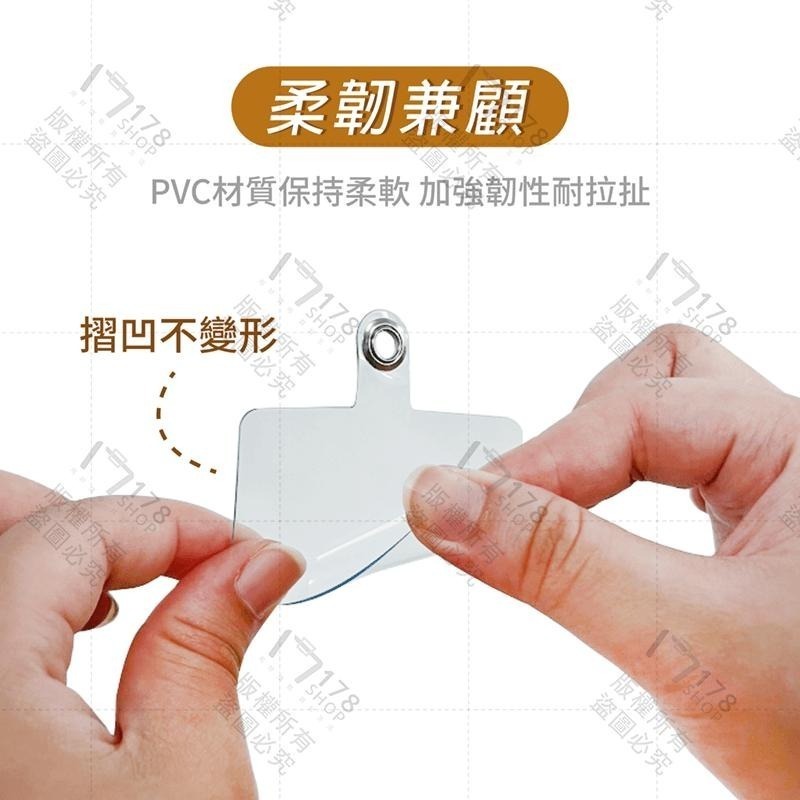 手機掛繩【178小舖】手機背帶 手機殼掛繩 手機吊繩 手機背帶掛繩 手機掛片 手機吊繩掛片 手機斜背掛繩 手機繩掛片-細節圖7