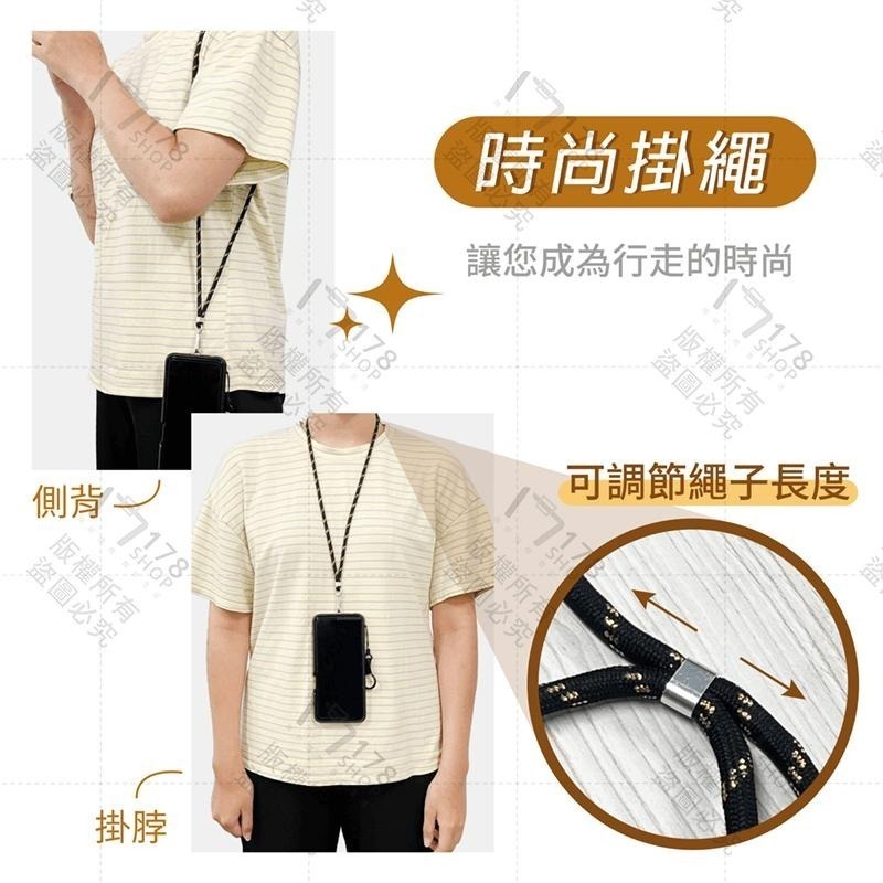 手機掛繩【178小舖】手機背帶 手機殼掛繩 手機吊繩 手機背帶掛繩 手機掛片 手機吊繩掛片 手機斜背掛繩 手機繩掛片-細節圖8