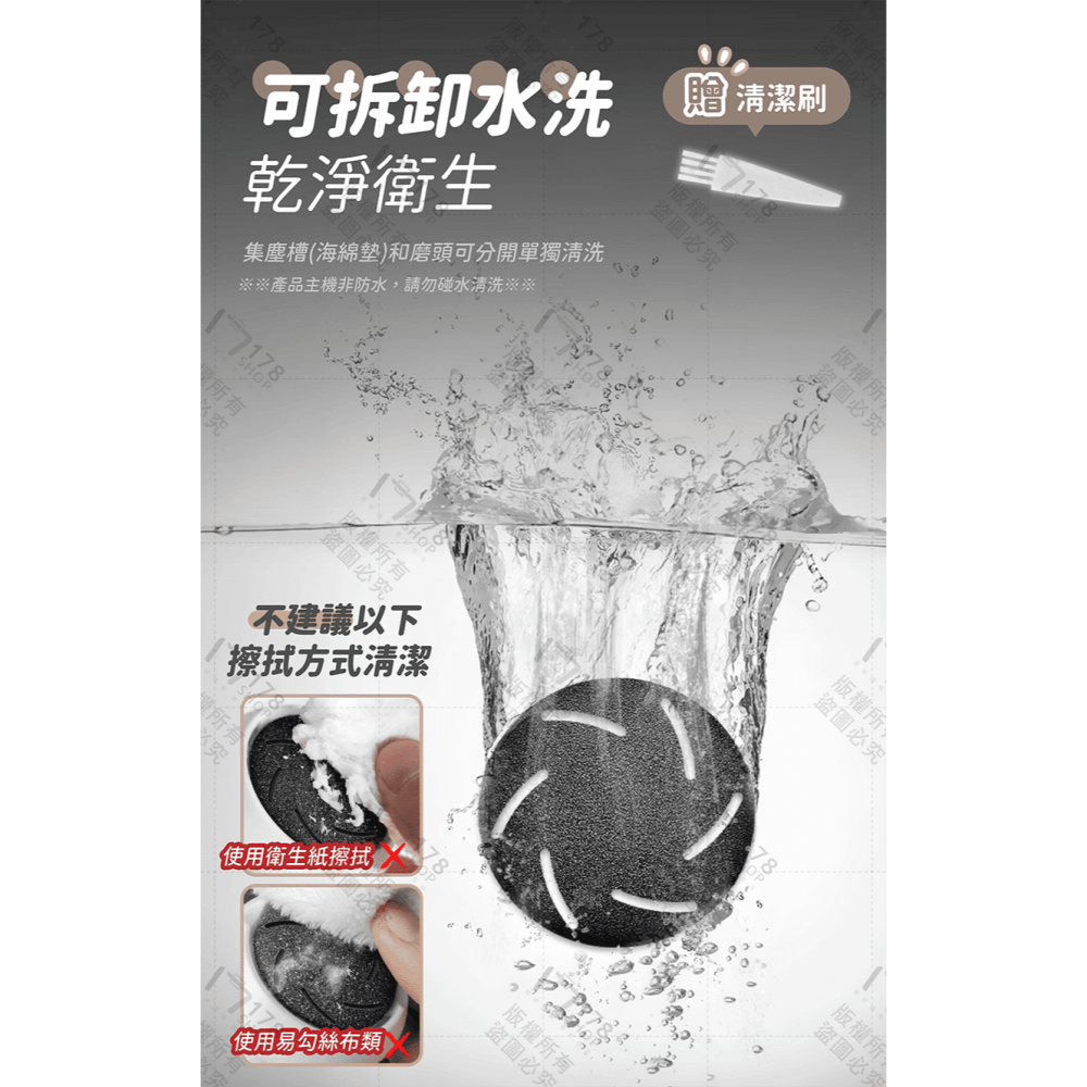 磨腳皮機 贈3磨頭【178小舖】電動磨腳器 腳皮機 磨腳機 磨皮機 磨足機 去腳皮機 去死皮 去腳皮 磨腳皮 足部保養-細節圖8