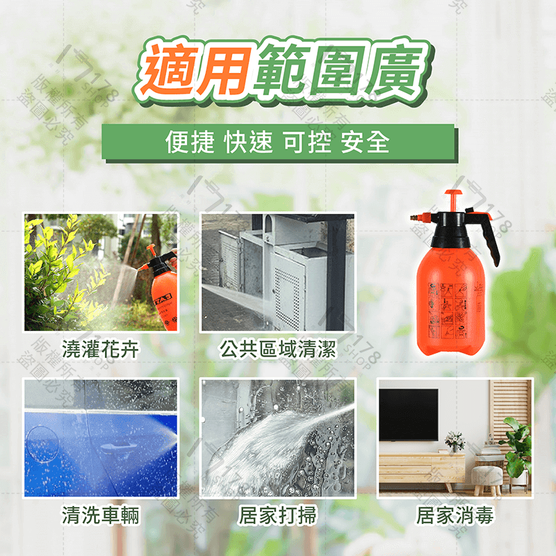 高壓噴壺【178小舖】噴壺 噴霧器 灑水壺 噴水壺 噴瓶 氣壓噴瓶 加壓噴瓶 澆花 園藝 氣壓噴壺 高壓噴水壺 澆花噴壺-細節圖8