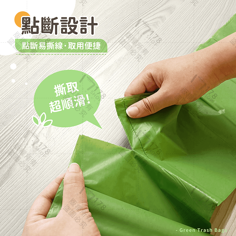 奈米家族 環保垃圾袋【178小舖】家用垃圾袋 環保清潔袋 垃圾袋 環保袋 清潔袋 車用垃圾袋 回收袋 廚餘袋 垃圾-細節圖5