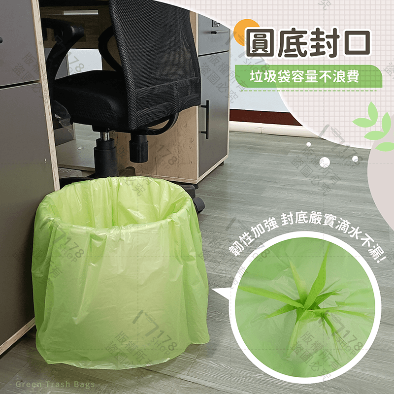 奈米家族 環保垃圾袋【178小舖】家用垃圾袋 環保清潔袋 垃圾袋 環保袋 清潔袋 車用垃圾袋 回收袋 廚餘袋 垃圾-細節圖6