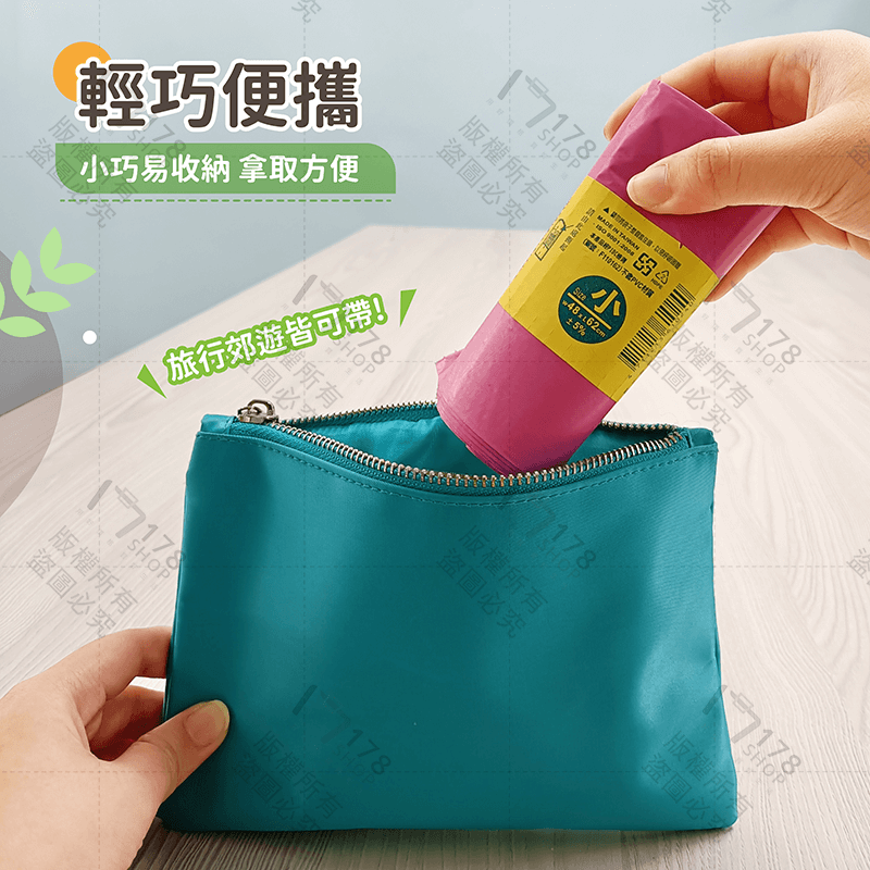 奈米家族 環保垃圾袋【178小舖】家用垃圾袋 環保清潔袋 垃圾袋 環保袋 清潔袋 車用垃圾袋 回收袋 廚餘袋 垃圾-細節圖8