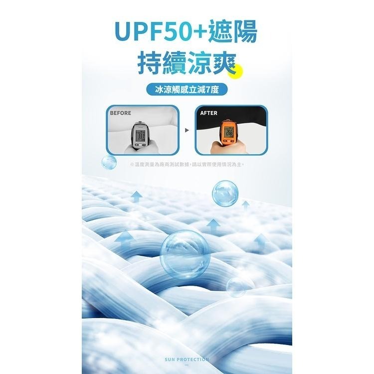 涼感袖套【178小舖】涼感冰絲防曬袖套 冰絲袖套 防曬袖套 機車手套 防曬手套 運動袖套 袖套 冰絲手套 外送 釣魚-細節圖4