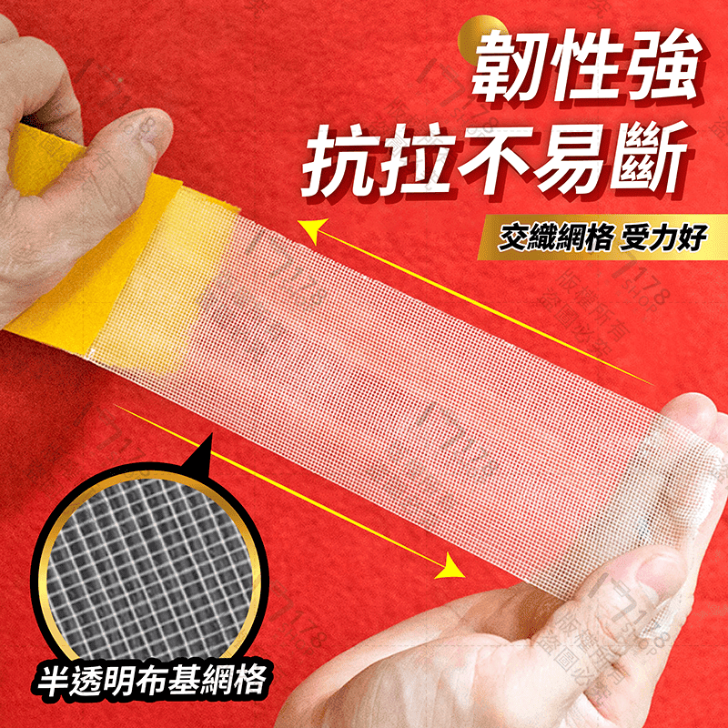 網格雙面膠【178小舖】防水膠帶 不留殘膠 布基膠帶 透明膠帶 無痕雙面膠 雙面膠帶 無痕膠帶 膠帶 布基雙面膠 不殘膠-細節圖4