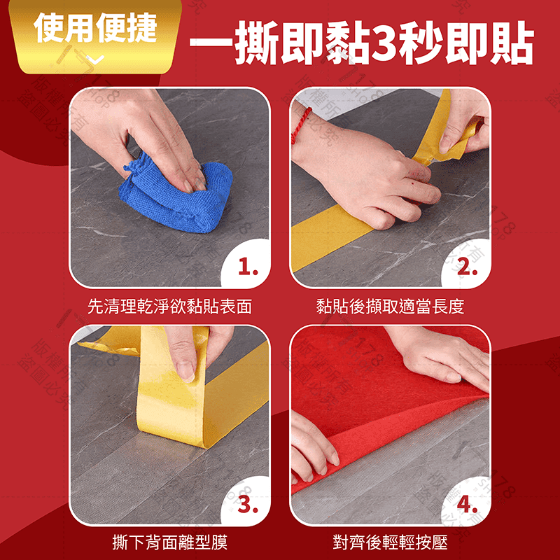 網格雙面膠【178小舖】防水膠帶 不留殘膠 布基膠帶 透明膠帶 無痕雙面膠 雙面膠帶 無痕膠帶 膠帶 布基雙面膠 不殘膠-細節圖8