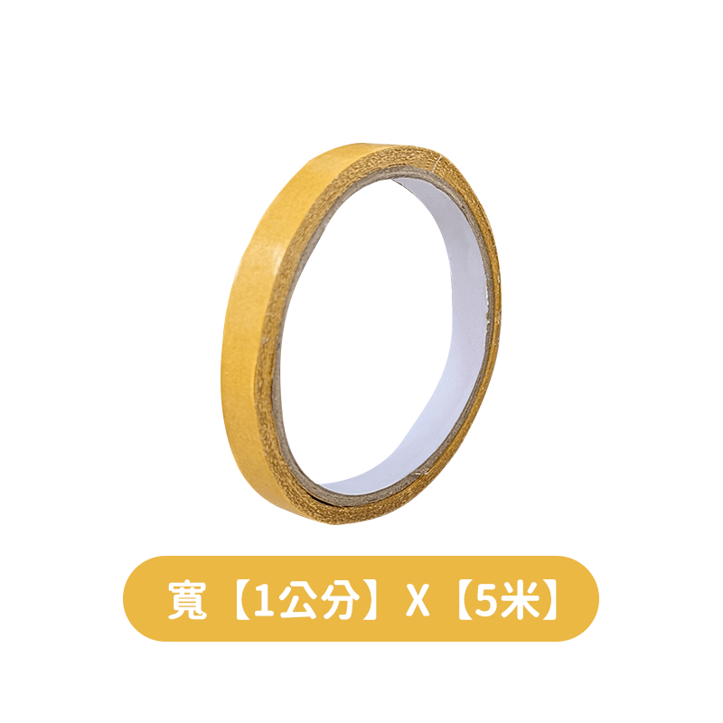 網格雙面膠【178小舖】防水膠帶 不留殘膠 布基膠帶 透明膠帶 無痕雙面膠 雙面膠帶 無痕膠帶 膠帶 布基雙面膠 不殘膠-規格圖9