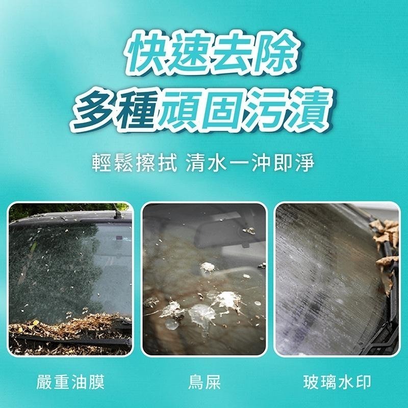 玻璃油膜去除濕巾 10包組【178小舖】汽車油膜 除油膜 去污濕巾 除油膜濕紙巾 濕紙巾 擋風玻璃油膜濕巾 汽車濕巾-細節圖8