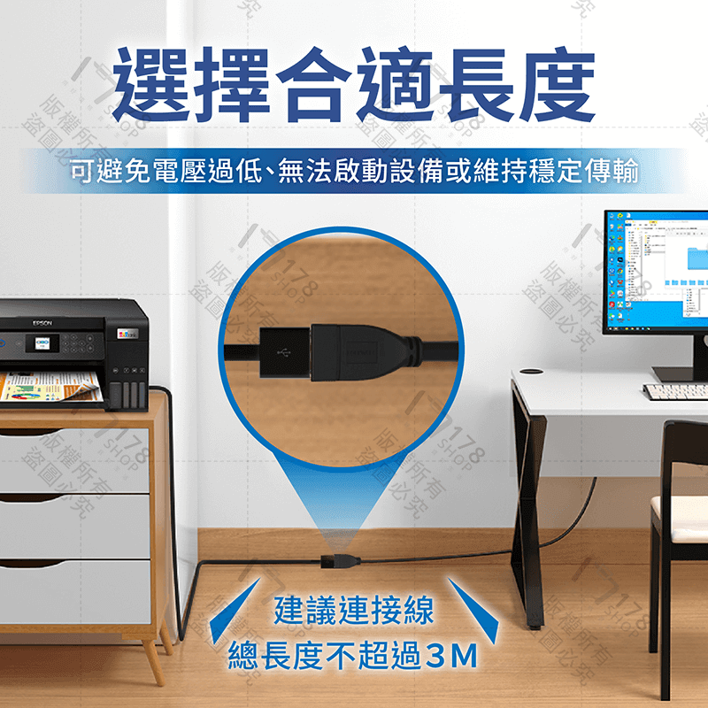 USB3.0 高速延長線 保固1年 【178小舖】 3A 5Gbps 公對母 USB延長線 延長線 寶利威爾-細節圖9