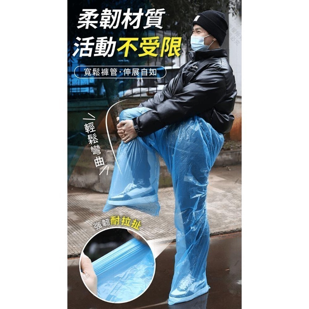 一次性包腳雨褲【178小舖】一次性雨具 拋棄式雨褲 雨衣雨褲 防水鞋套 雨鞋套 防污鞋套 一次性雨褲 一次性鞋套-細節圖6