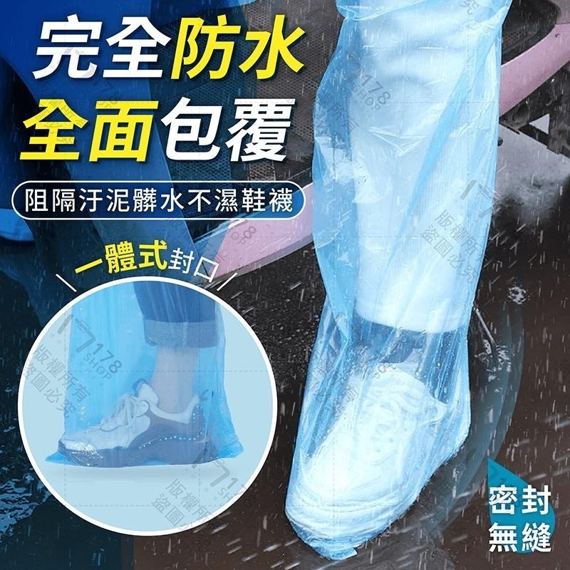 一次性包腳雨褲【178小舖】一次性雨具 拋棄式雨褲 雨衣雨褲 防水鞋套 雨鞋套 防污鞋套 一次性雨褲 一次性鞋套-細節圖5