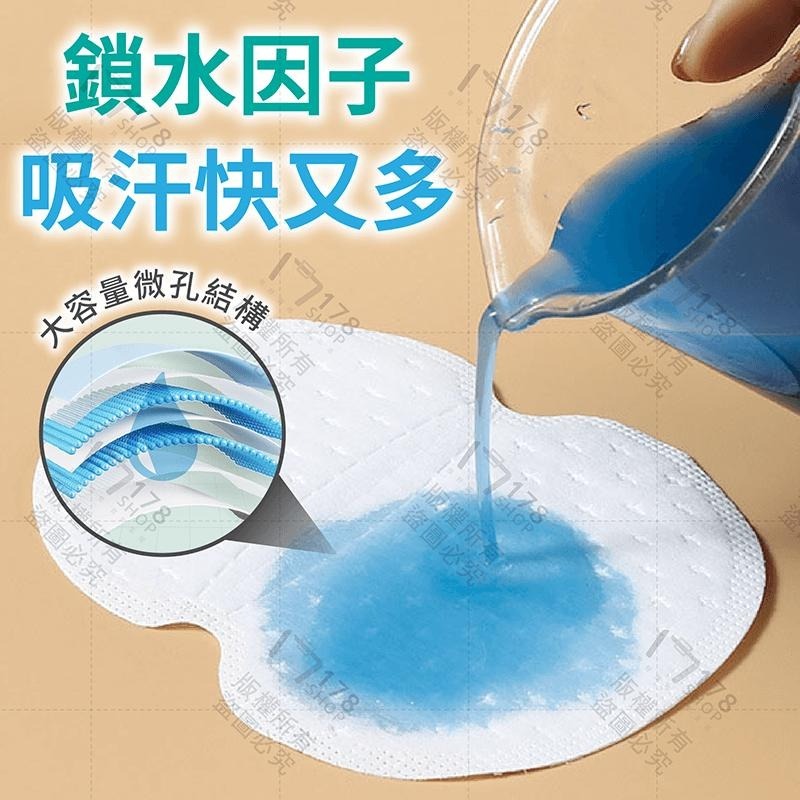 隱形止汗貼 10入【178小舖】腋下吸汗貼 衣領吸汗貼 帽簷貼 衣領貼 吸汗貼 止汗貼 領口貼 腋下貼片 吸汗墊 腋下貼-細節圖5