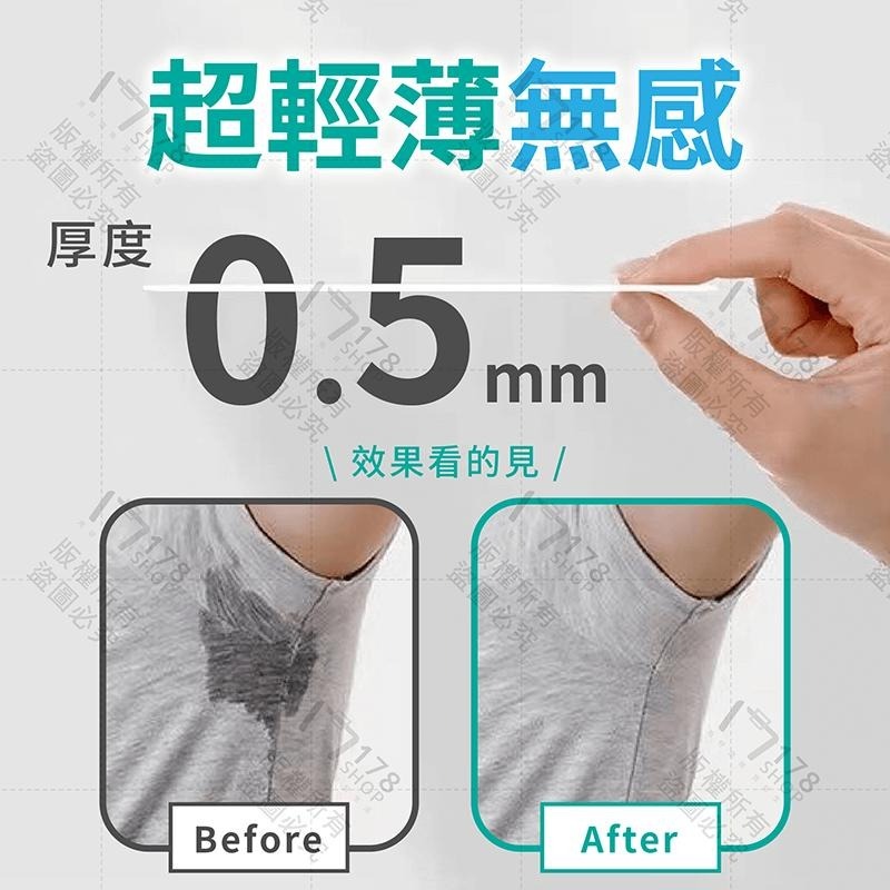 隱形止汗貼 10入【178小舖】腋下吸汗貼 衣領吸汗貼 帽簷貼 衣領貼 吸汗貼 止汗貼 領口貼 腋下貼片 吸汗墊 腋下貼-細節圖6