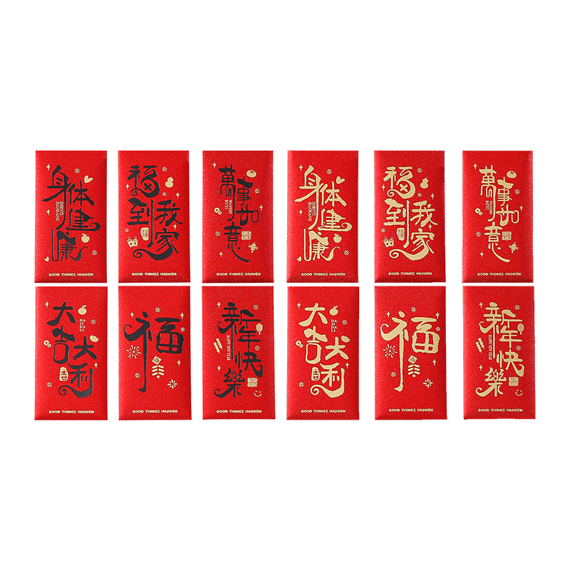 紅包袋 10入【178小舖】燙金紅包袋 紅包袋 紅包 創意紅包袋 過年紅包 過年紅包袋 新年紅包 燙金紅包 新年-細節圖2