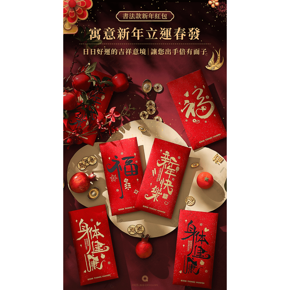 紅包袋 10入【178小舖】燙金紅包袋 紅包袋 紅包 創意紅包袋 過年紅包 過年紅包袋 新年紅包 燙金紅包 新年-細節圖3