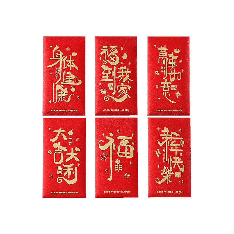 紅包袋 10入【178小舖】燙金紅包袋 紅包袋 紅包 創意紅包袋 過年紅包 過年紅包袋 新年紅包 燙金紅包 新年-規格圖6