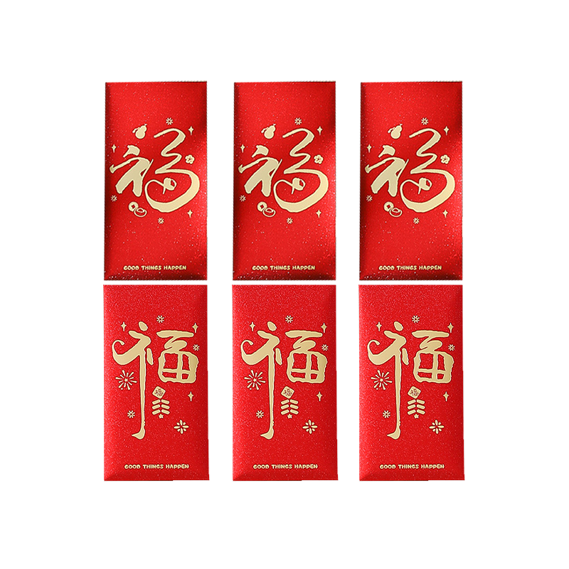 (10入)金字全福款書法紅包