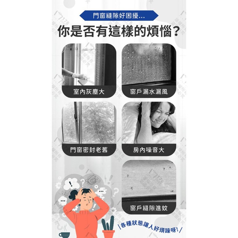 門窗密封條 1米 10入【178小舖】隔音密封條 防風條 門縫條 氣密條 門擋條 防塵條 毛刷條 防蟲條 門窗防風隔音-細節圖3